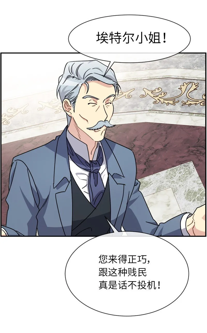 42 解围 第33页