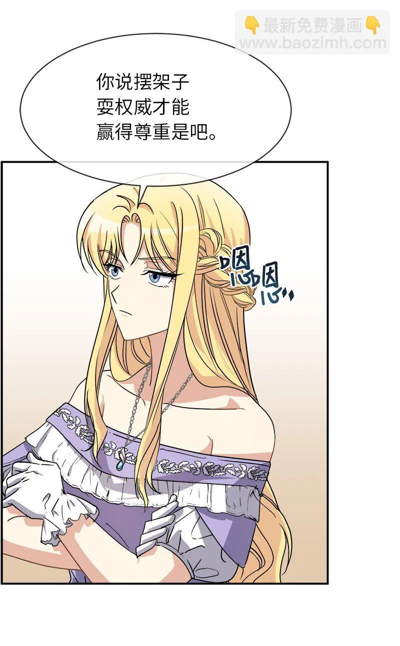 42 解围 第34页