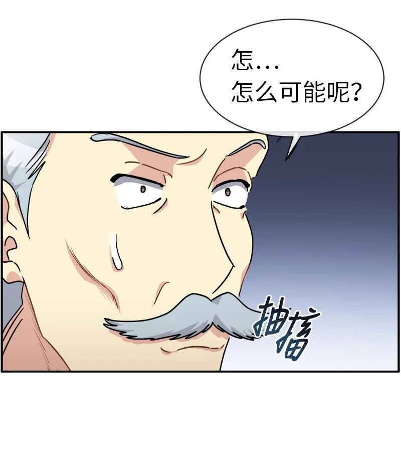 42 解围 第36页