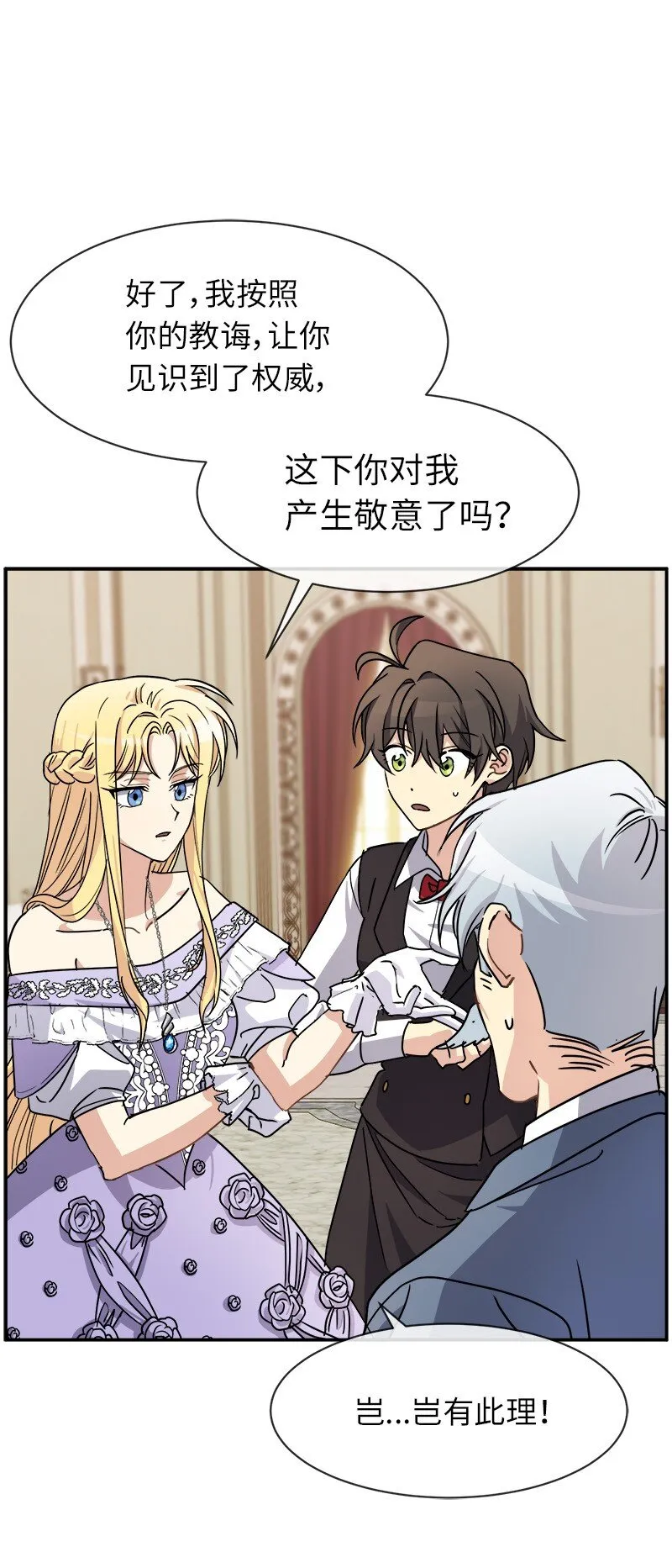 42 解围 第39页