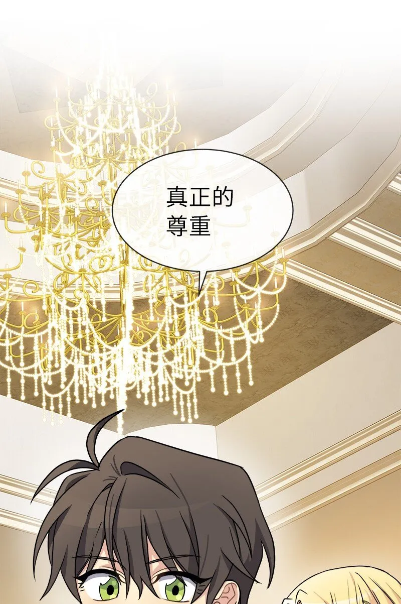 42 解围 第41页