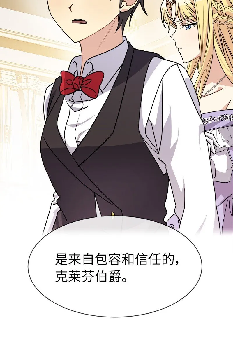 42 解围 第42页