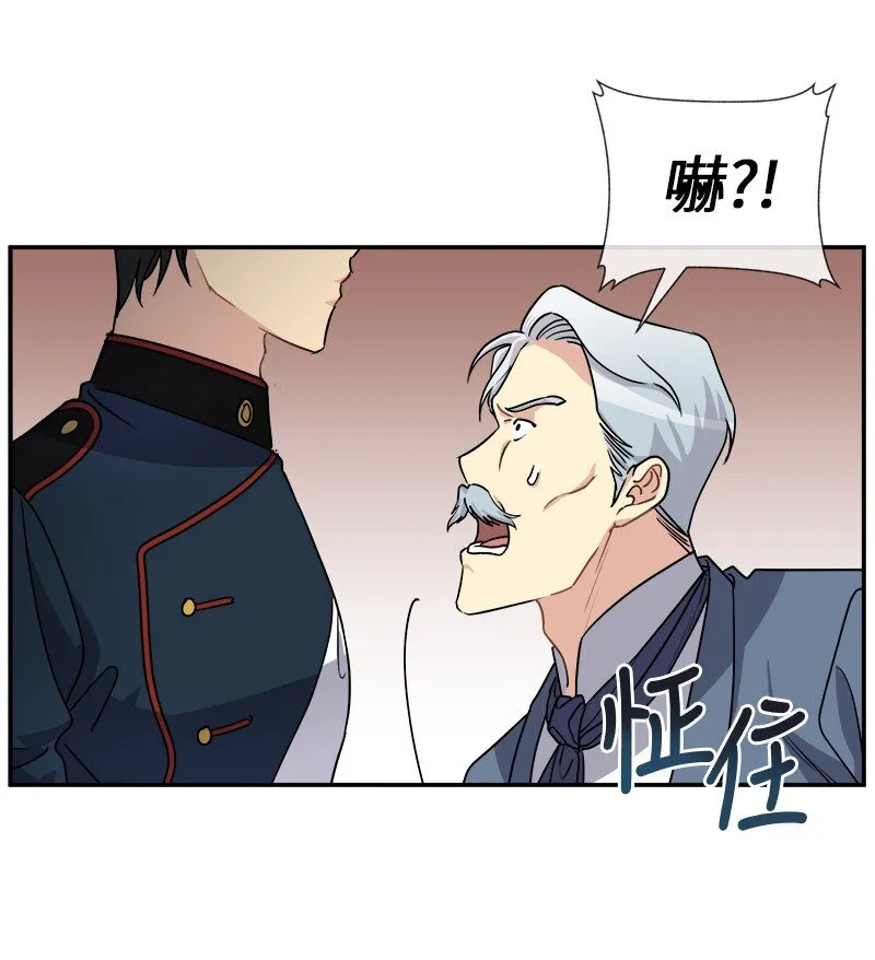 42 解围 第45页