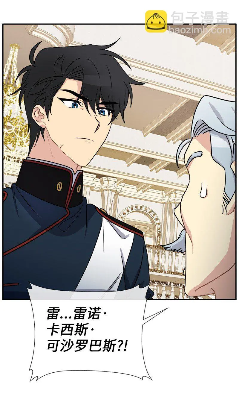 42 解围 第46页