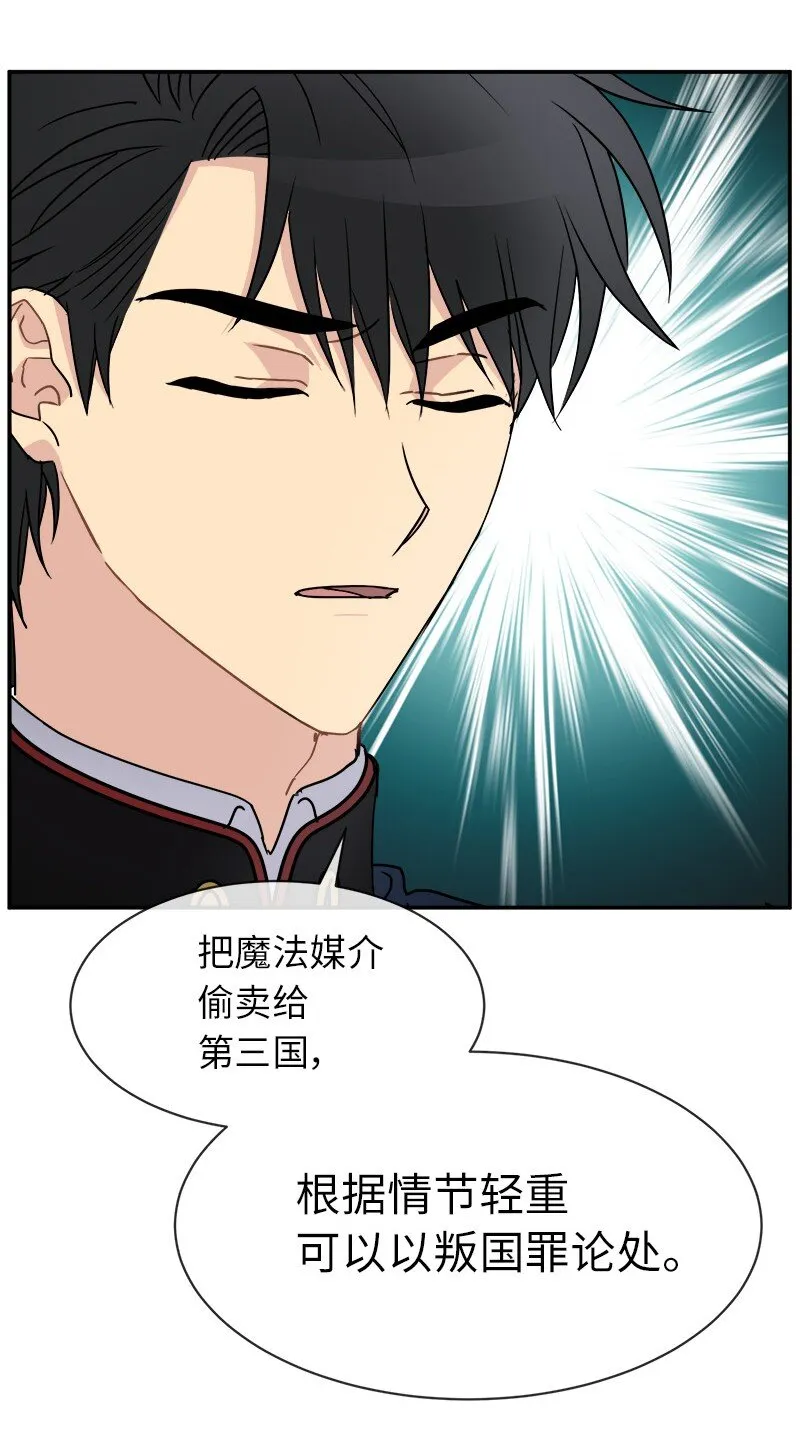 42 解围 第47页