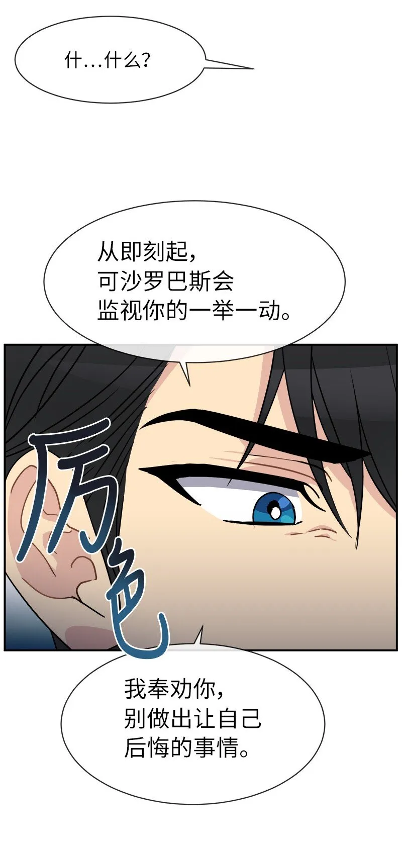 42 解围 第48页