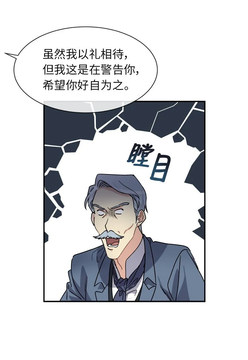 42 解围 第49页