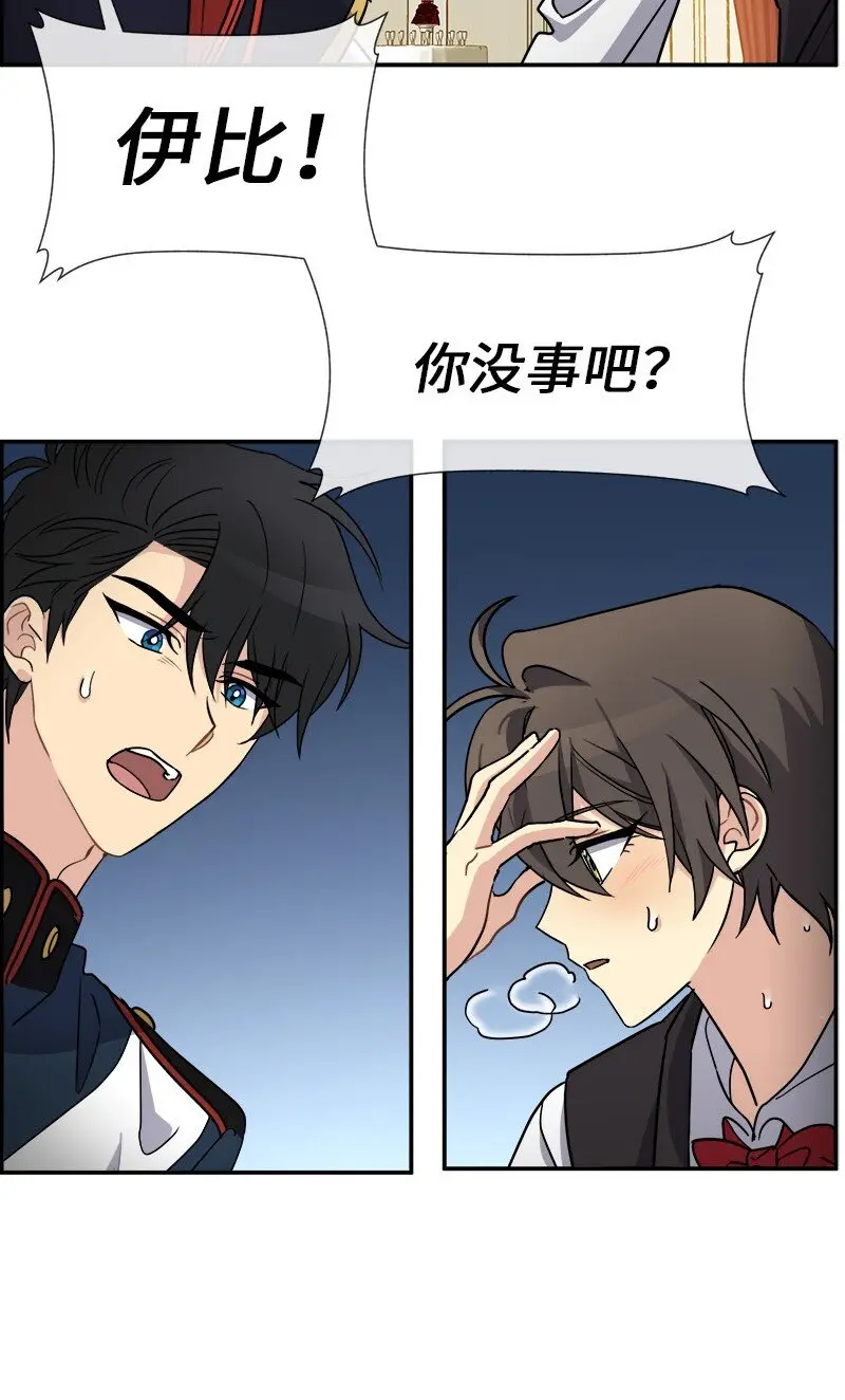 42 解围 第54页