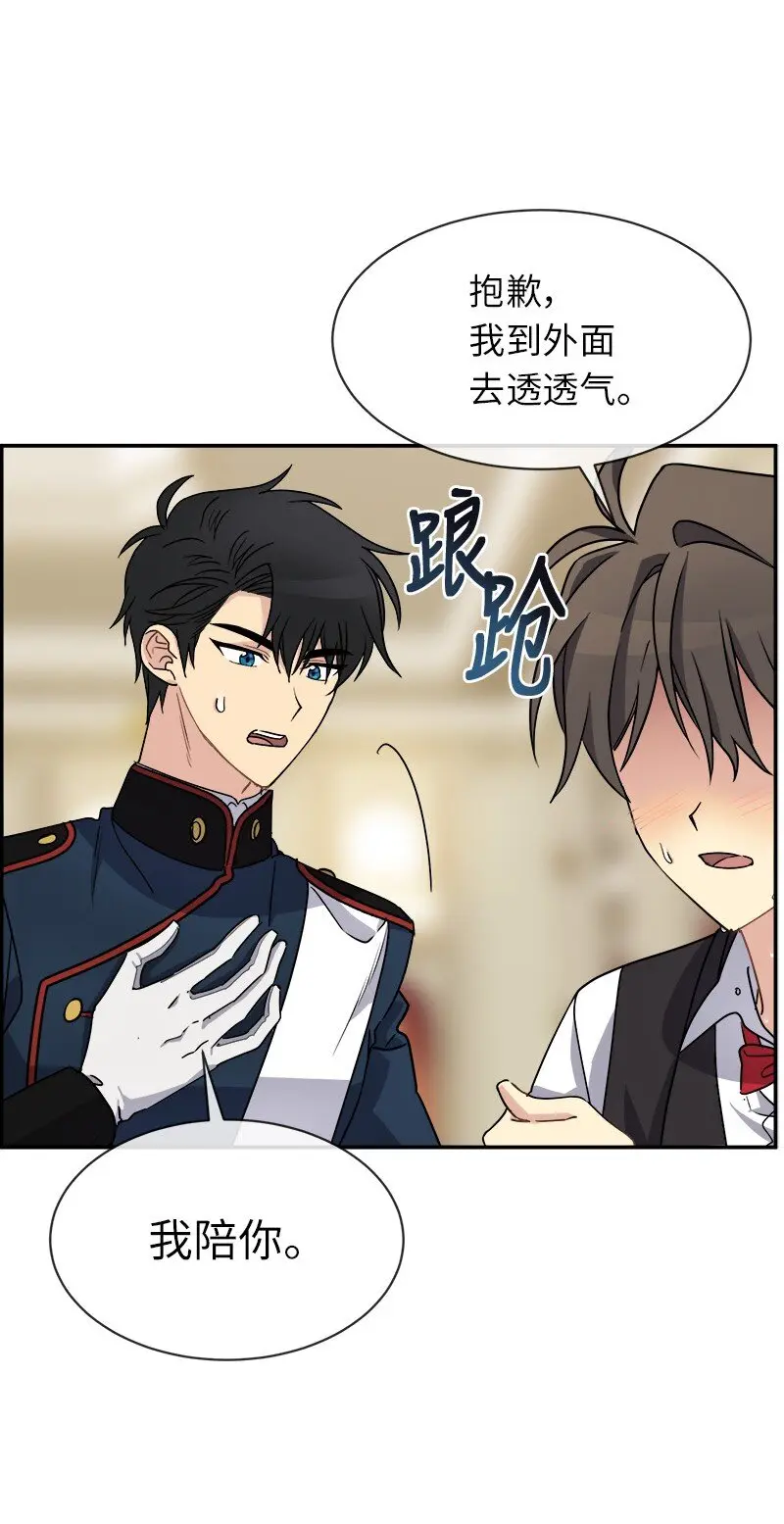 42 解围 第55页