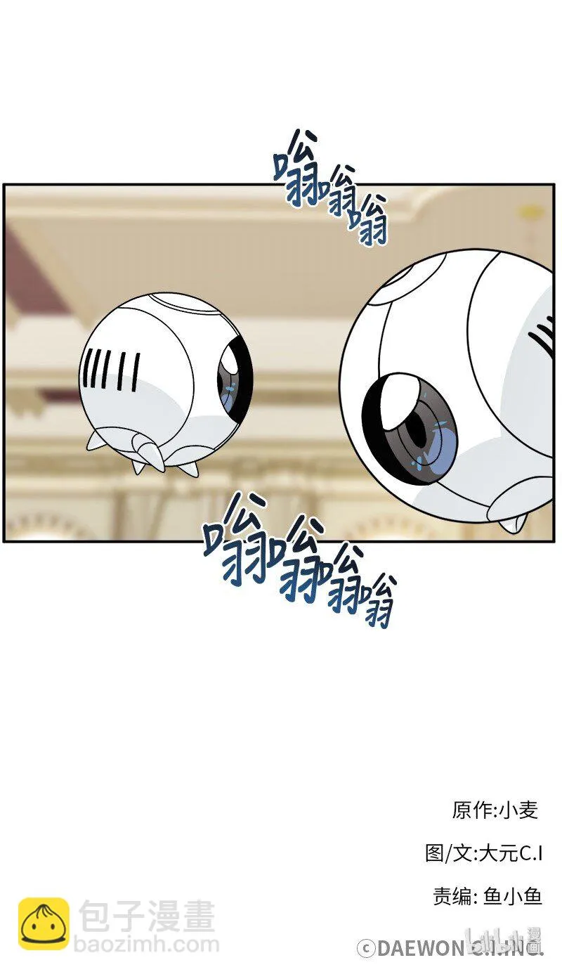 42 解围 第60页