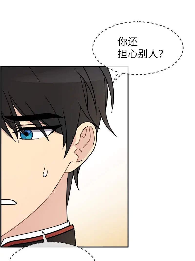 41 完美完成任务 第2页