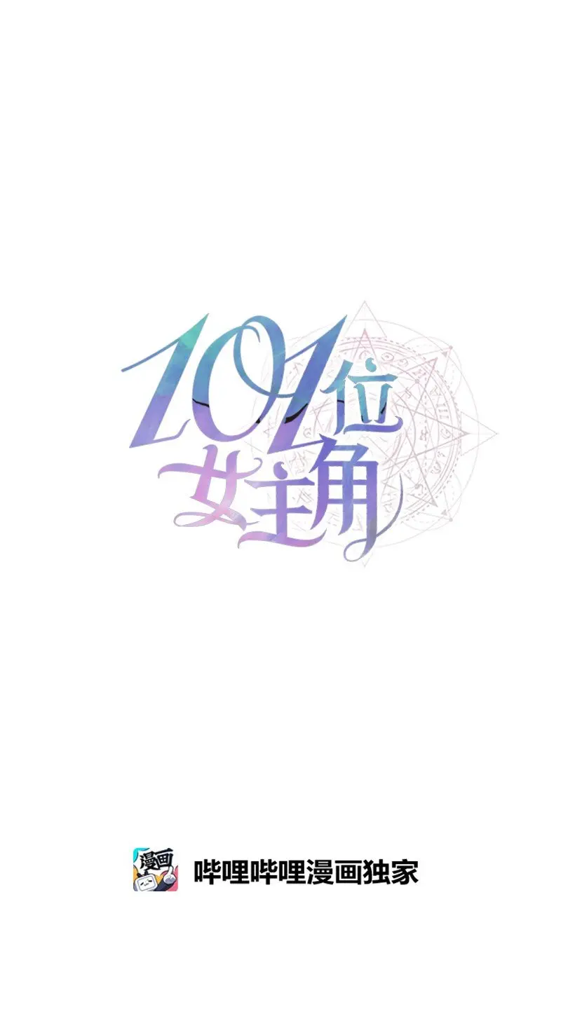 41 完美完成任务 第5页
