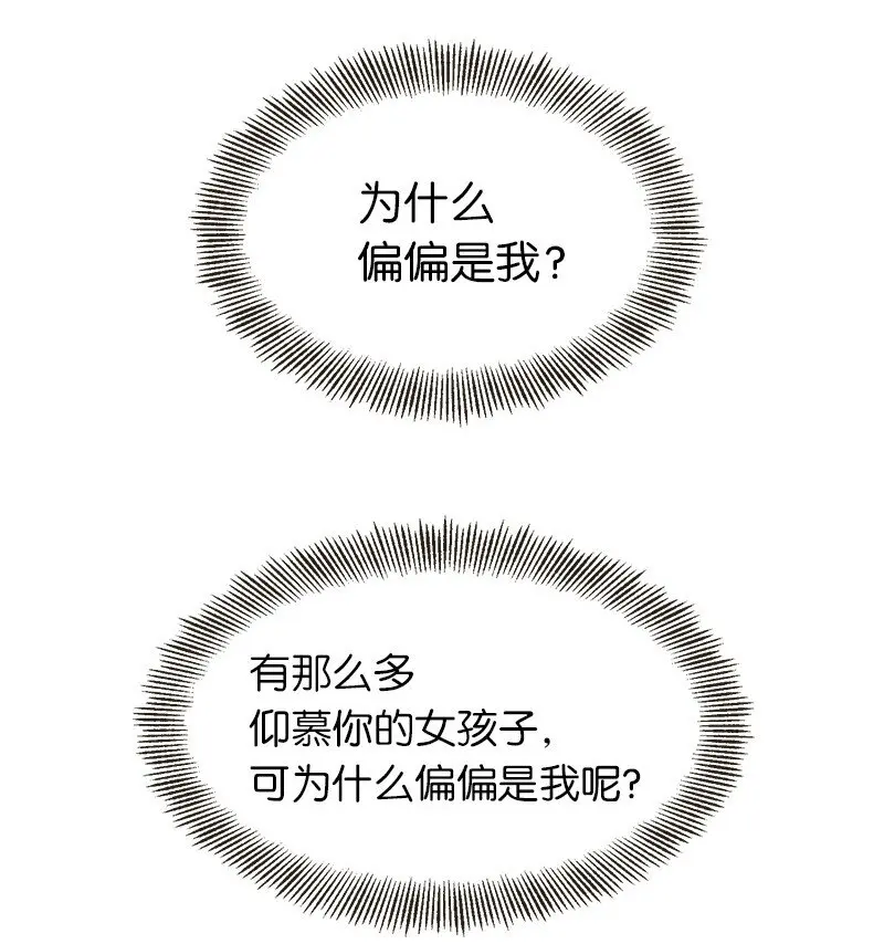 41 完美完成任务 第10页