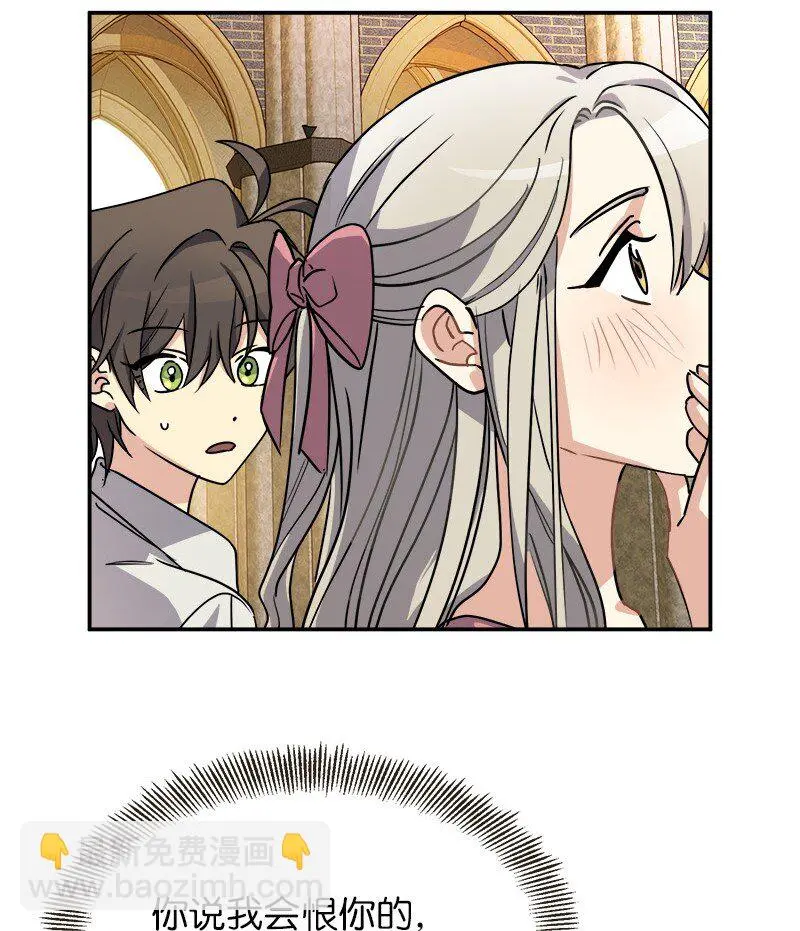 41 完美完成任务 第11页
