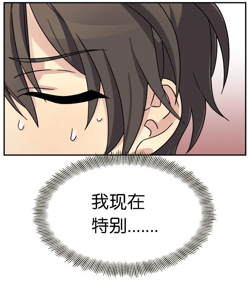 41 完美完成任务 第13页
