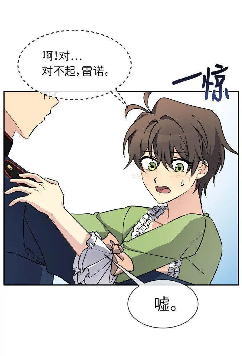 41 完美完成任务 第15页