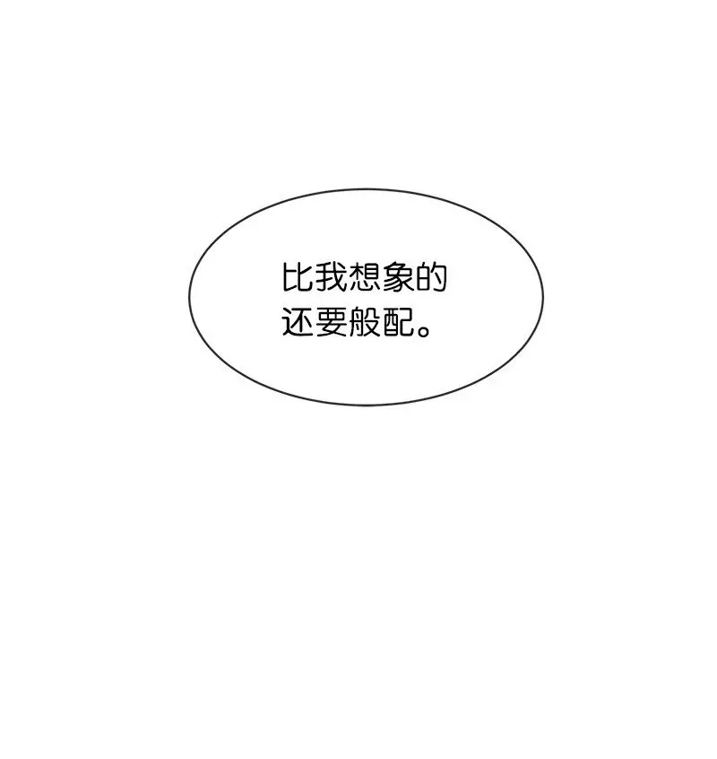 41 完美完成任务 第21页