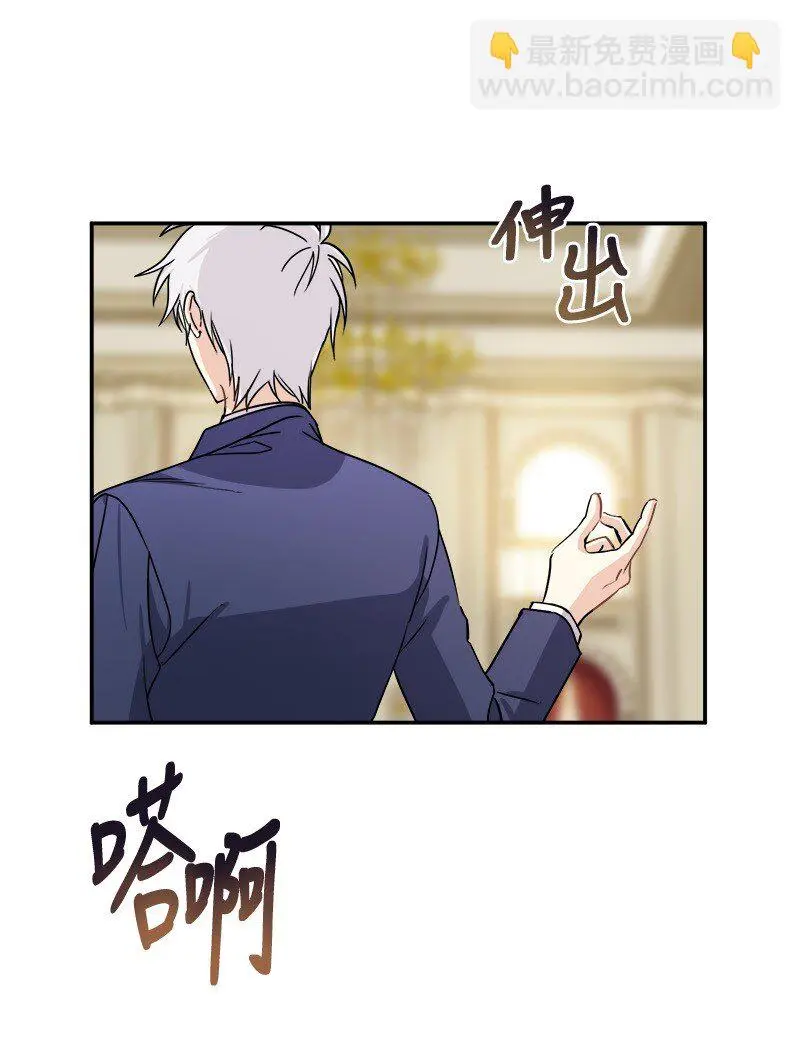 41 完美完成任务 第22页