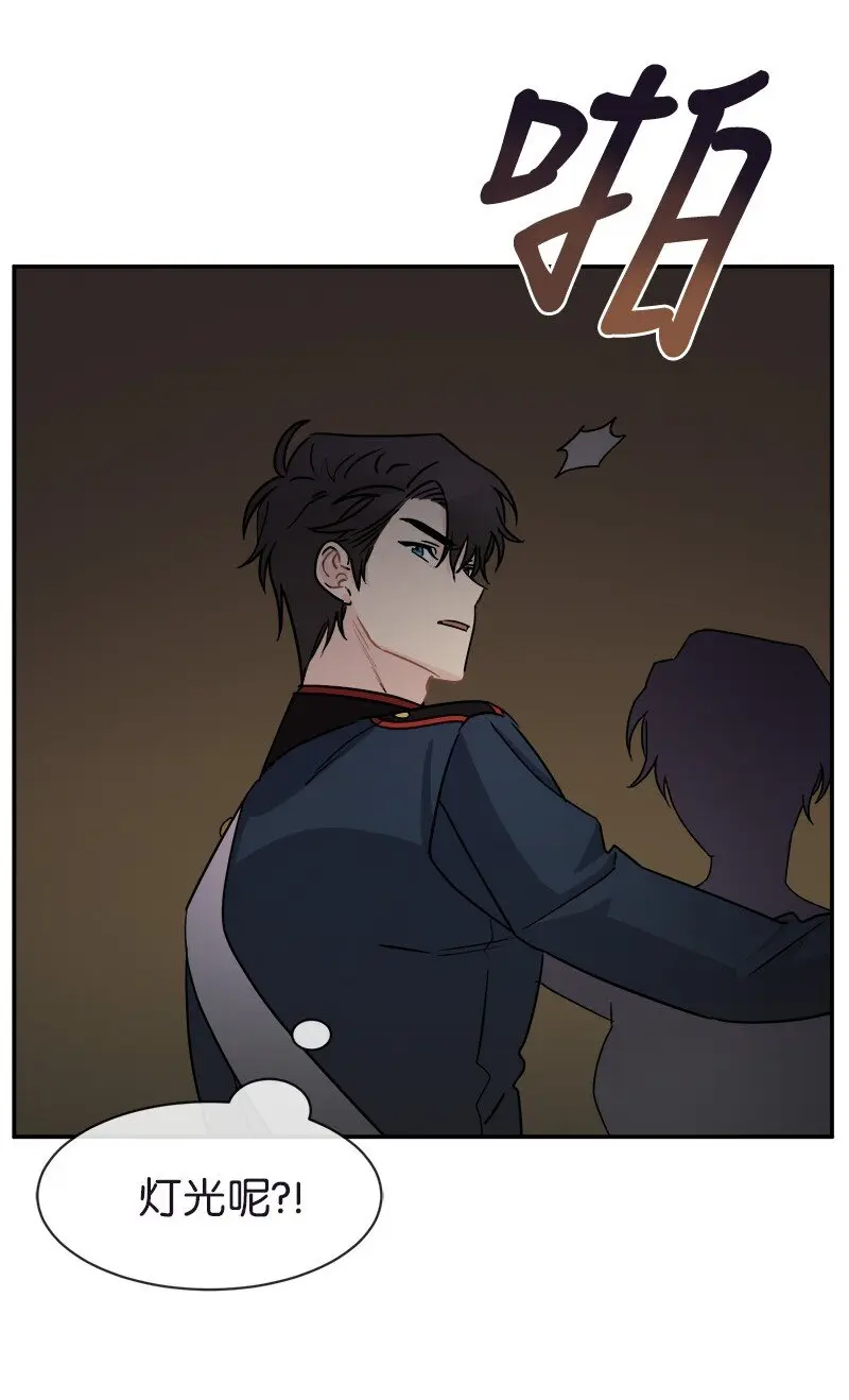 41 完美完成任务 第23页