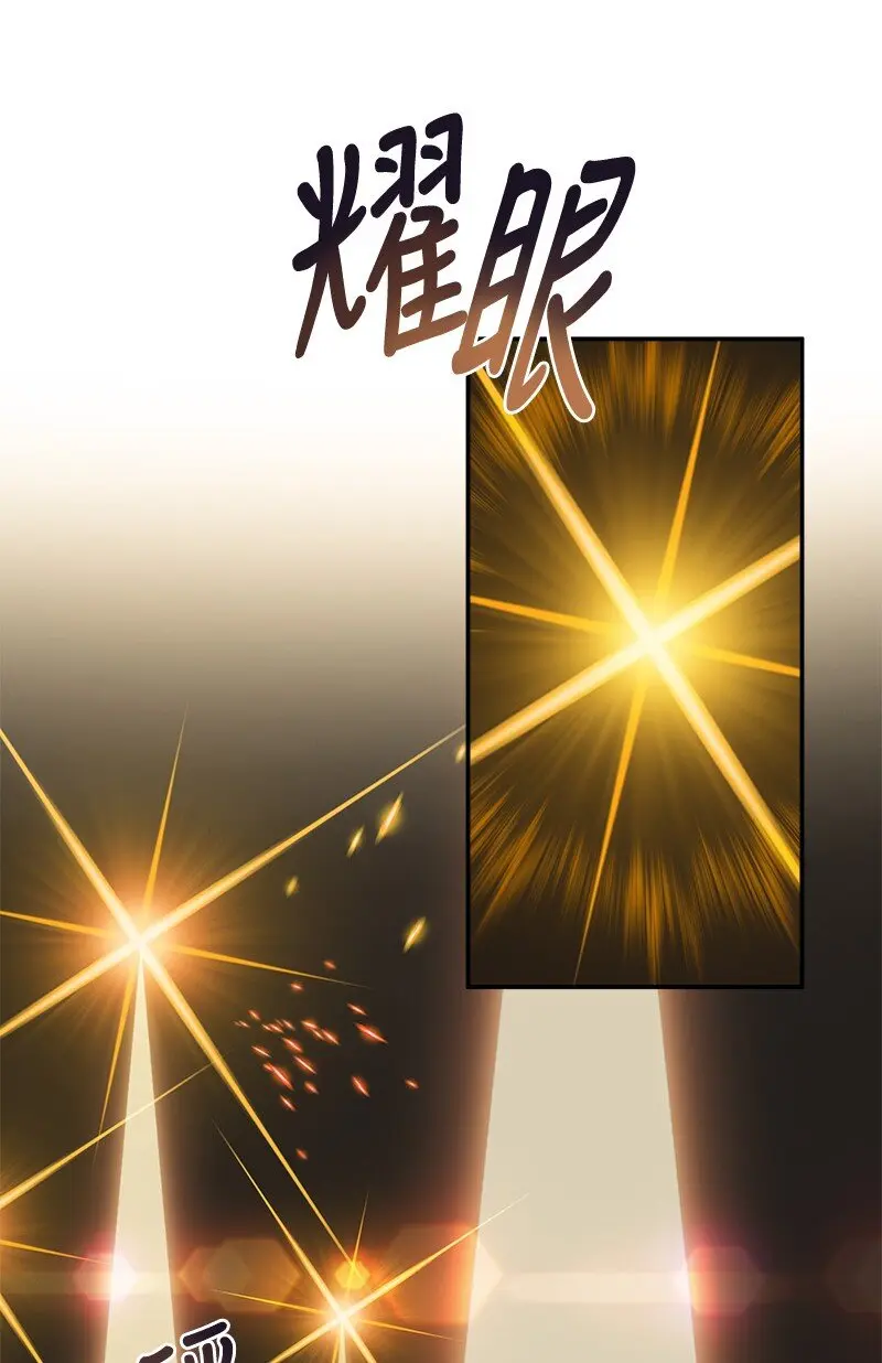 41 完美完成任务 第24页