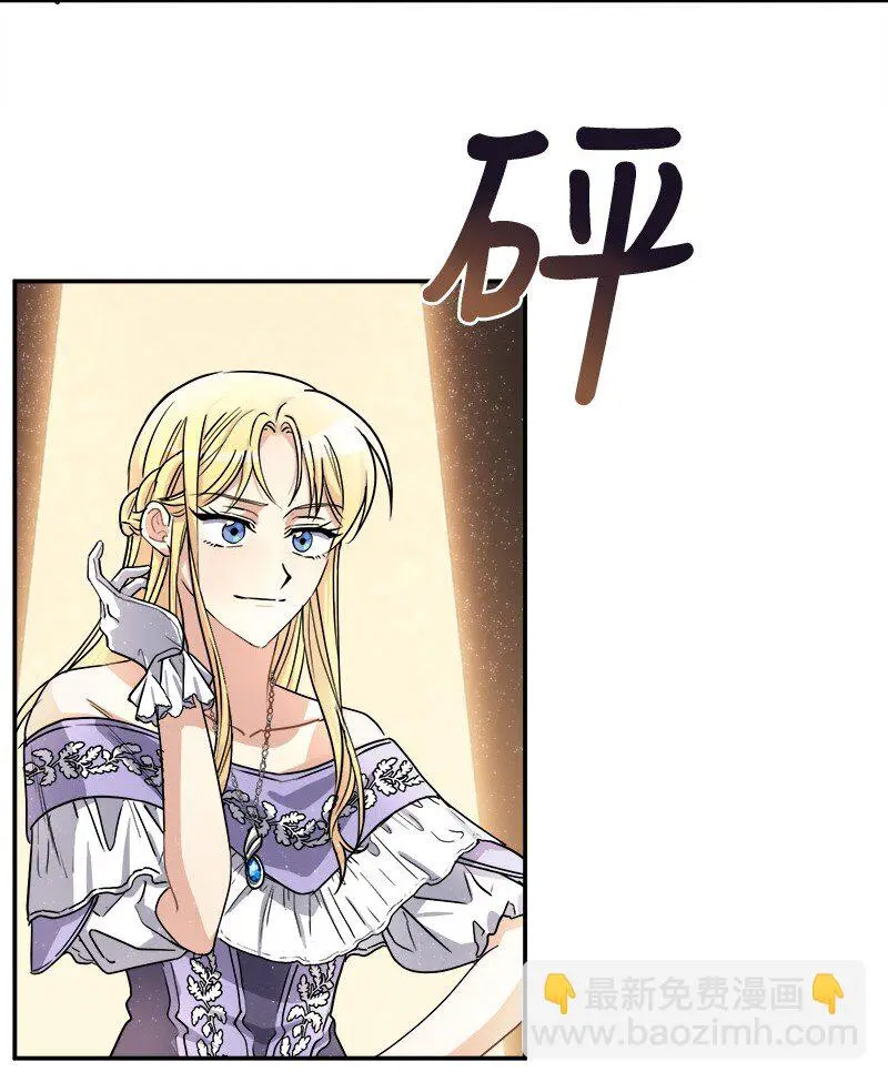 41 完美完成任务 第26页