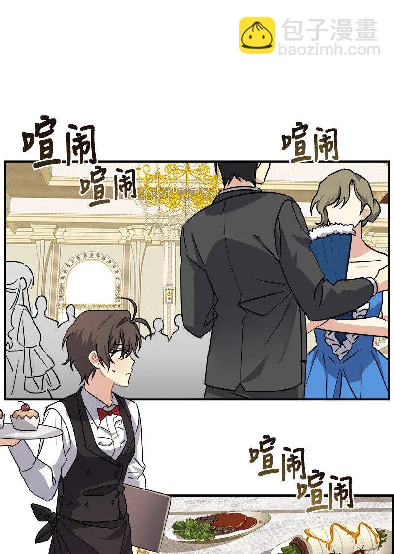 41 完美完成任务 第35页