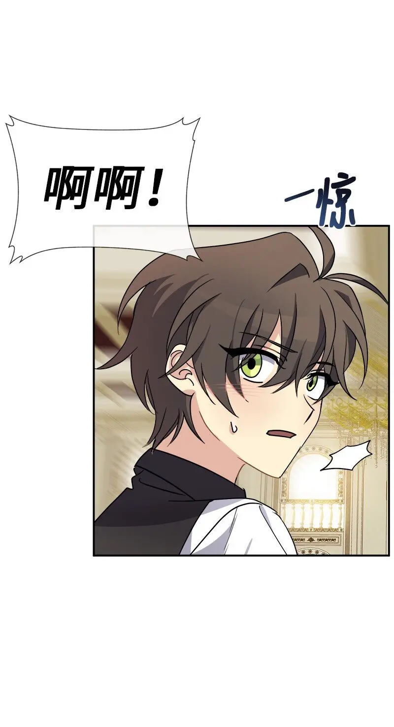 41 完美完成任务 第41页
