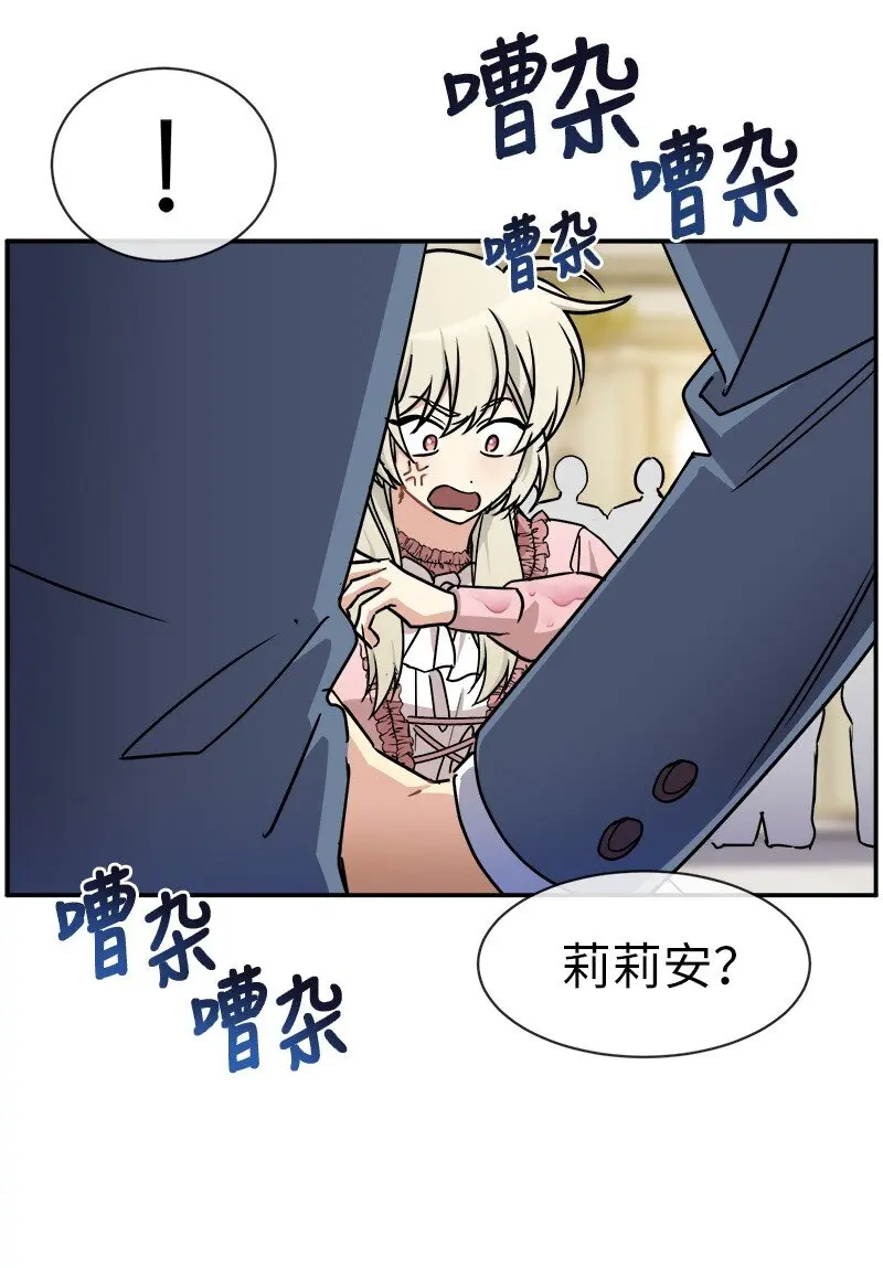 41 完美完成任务 第42页