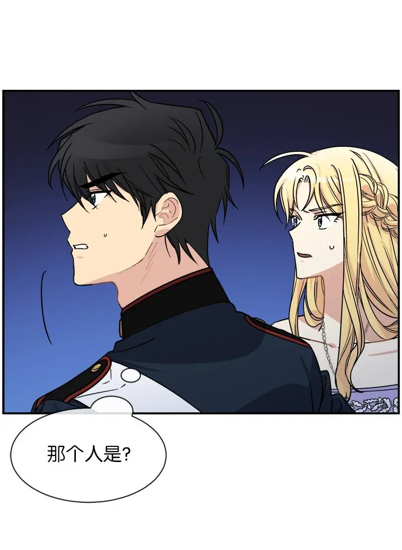 41 完美完成任务 第43页