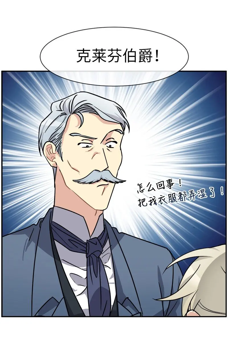 41 完美完成任务 第44页
