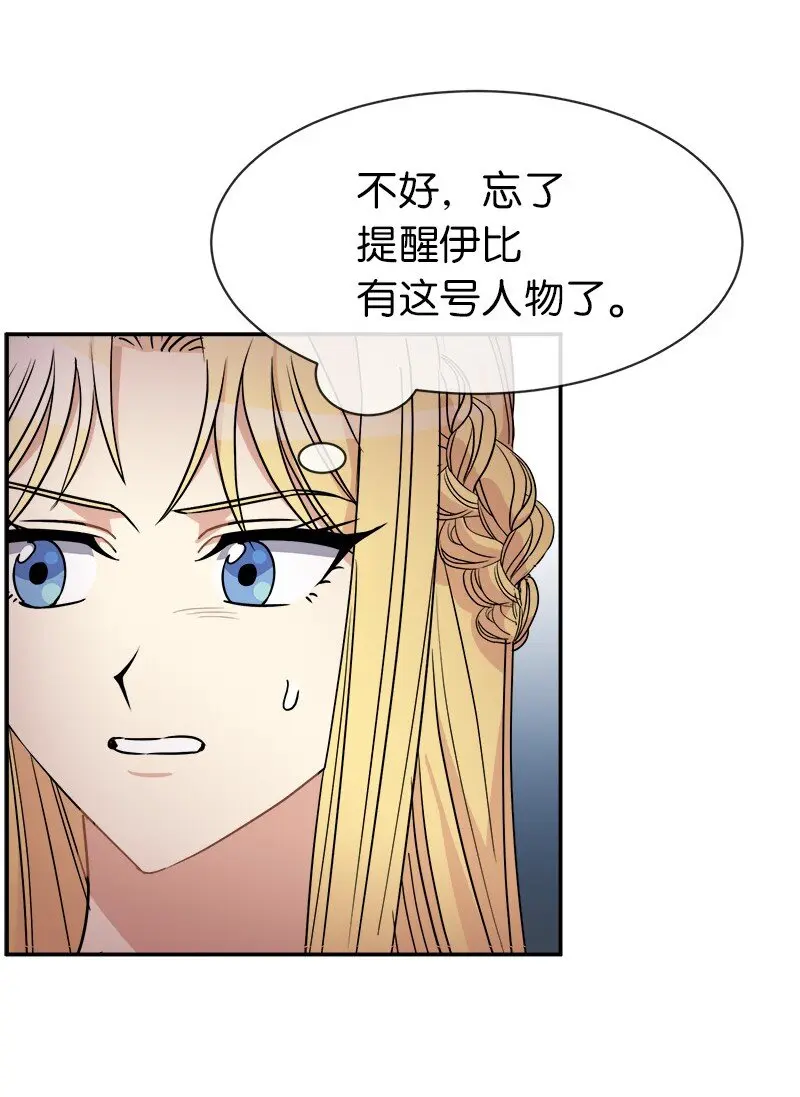 41 完美完成任务 第45页