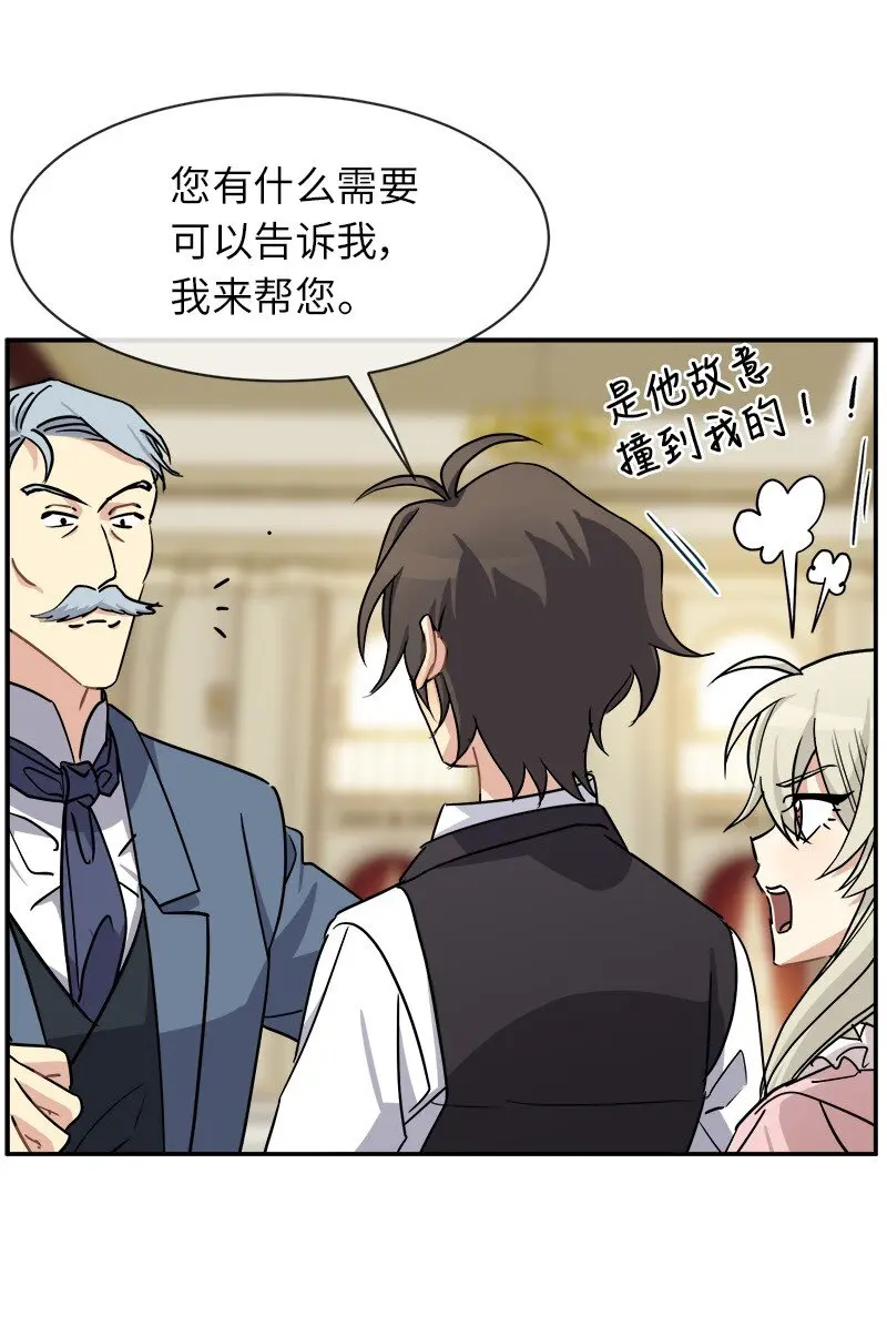 41 完美完成任务 第48页
