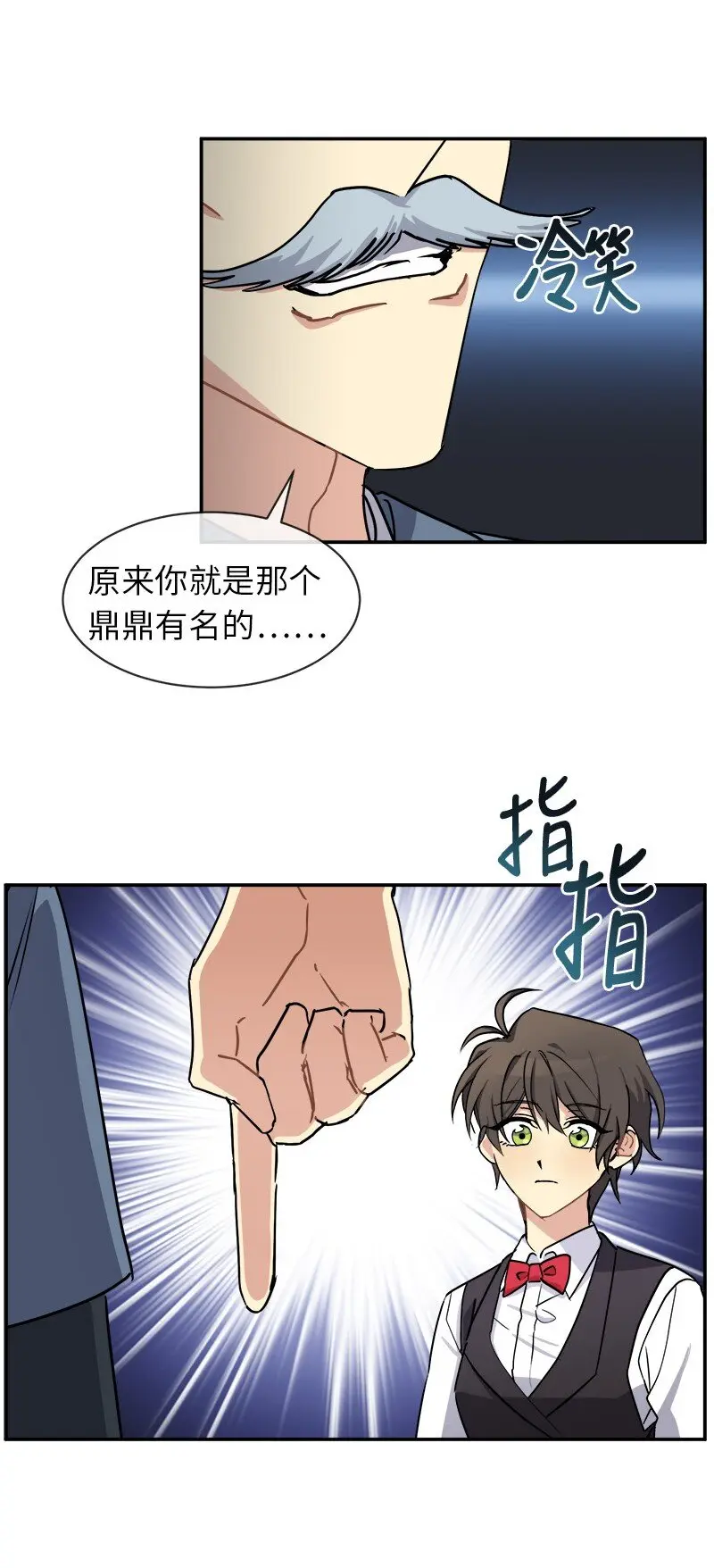 41 完美完成任务 第49页