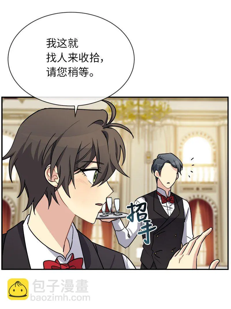 41 完美完成任务 第51页