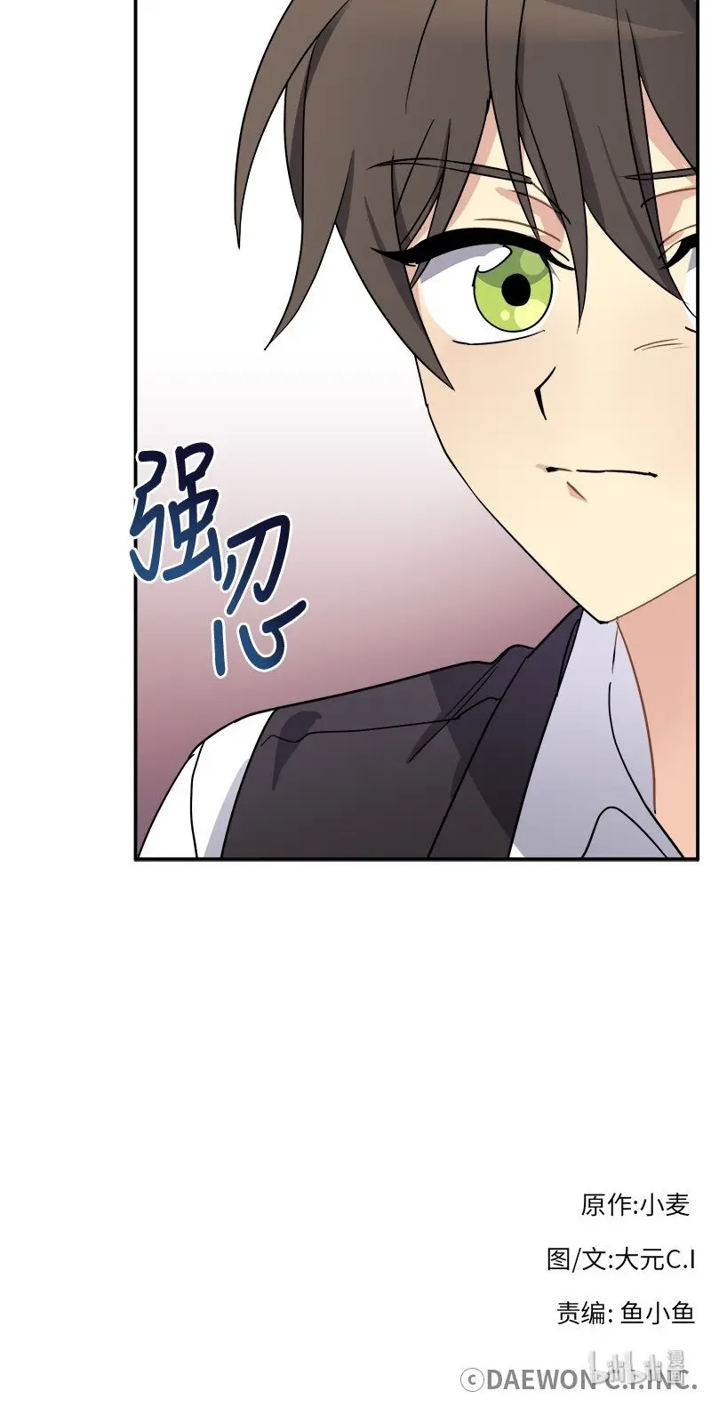 41 完美完成任务 第57页