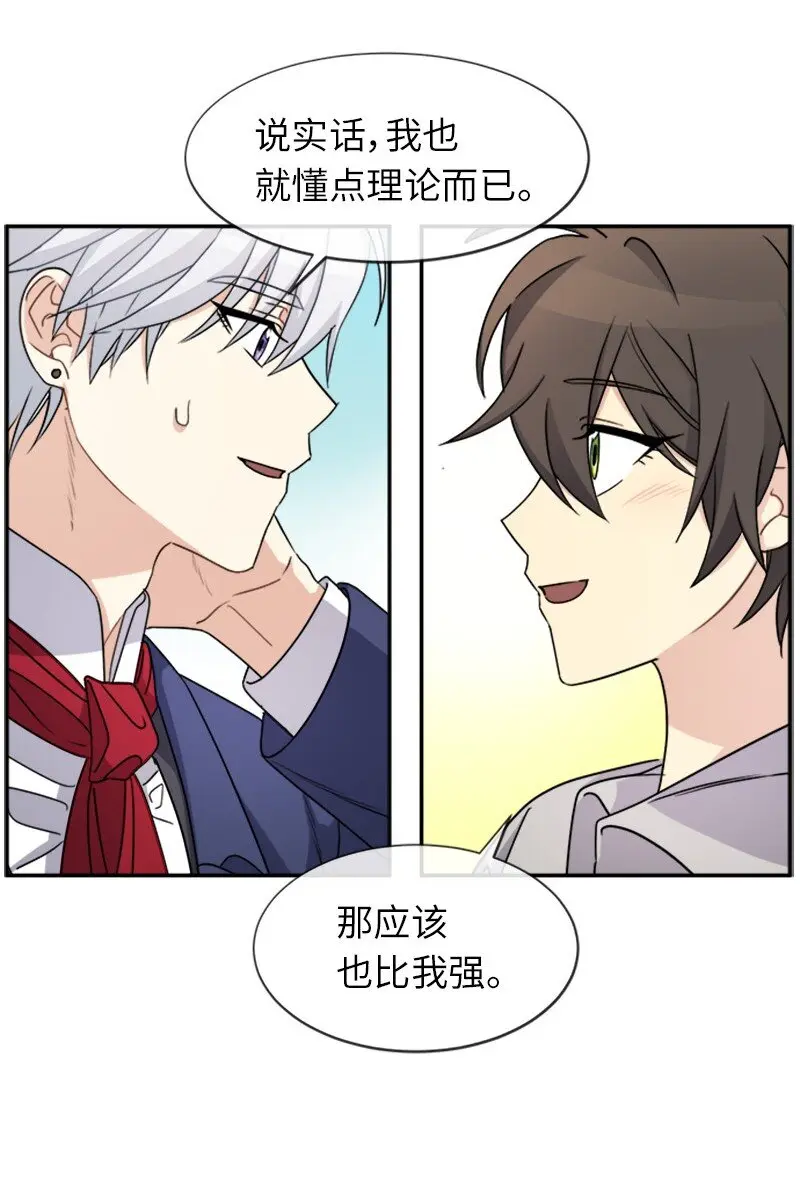40 道别 第2页