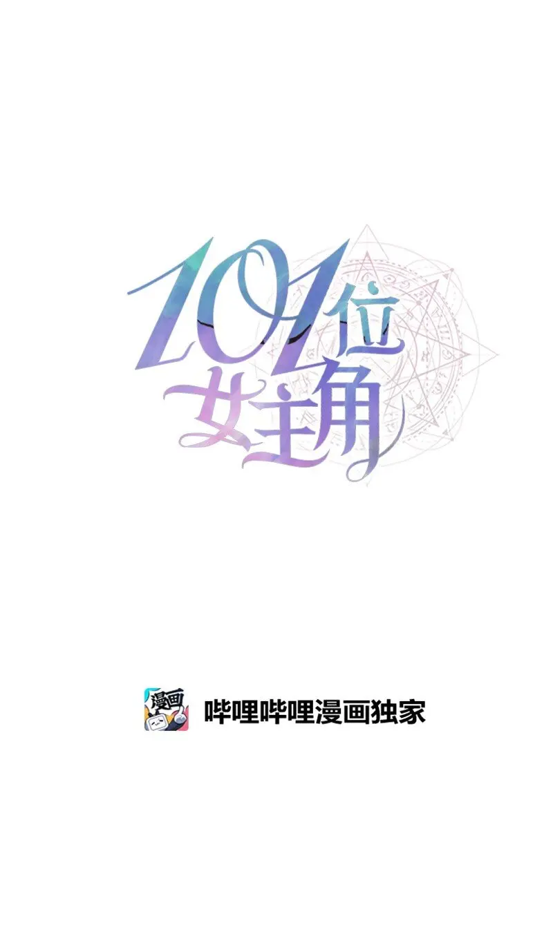 40 道别 第4页