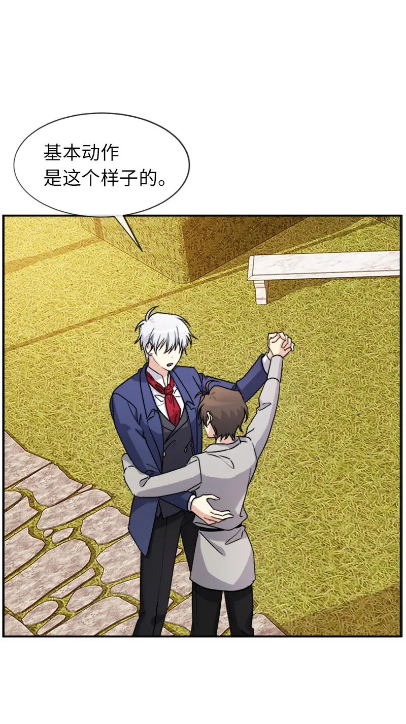 40 道别 第5页
