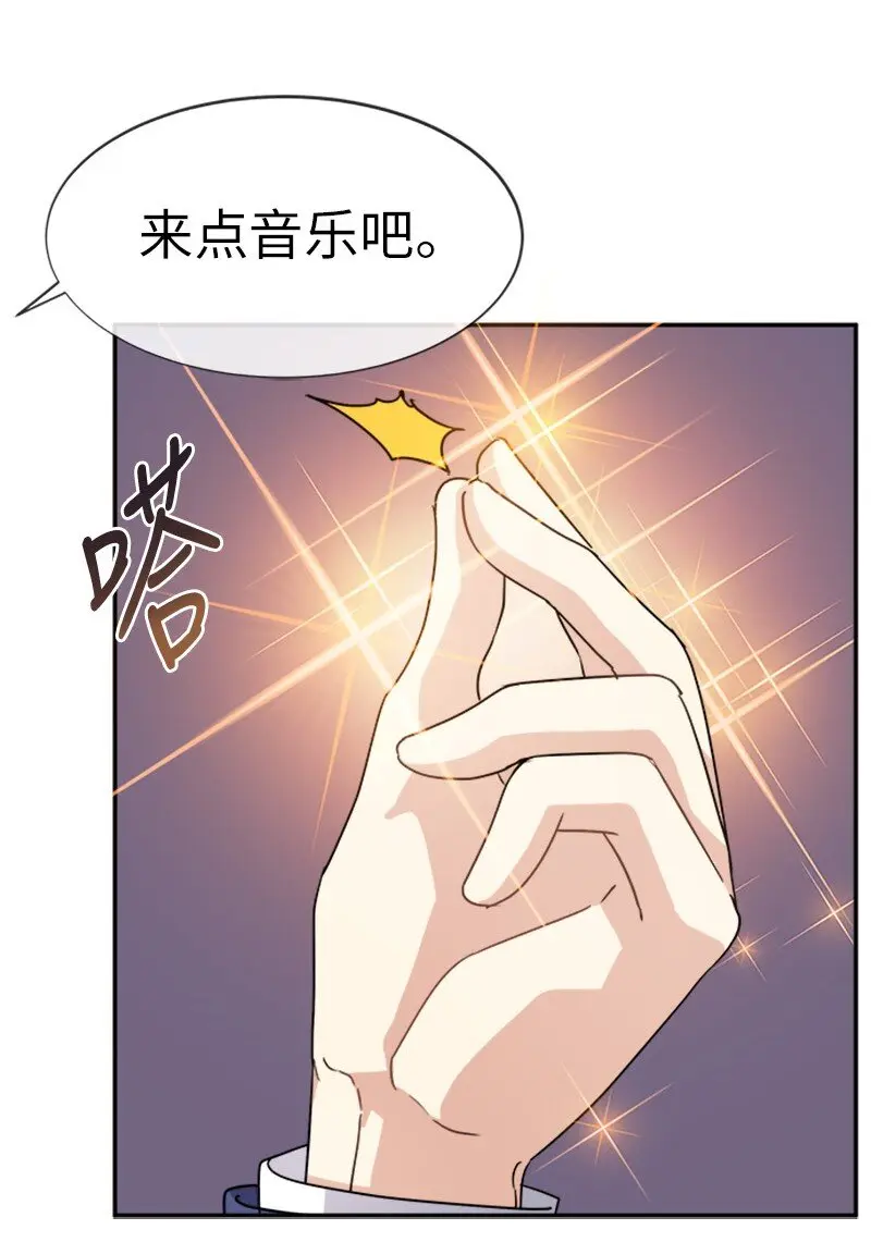 40 道别 第7页