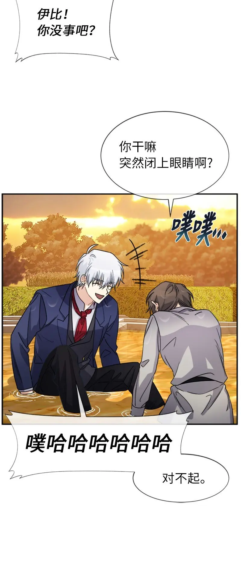 40 道别 第21页
