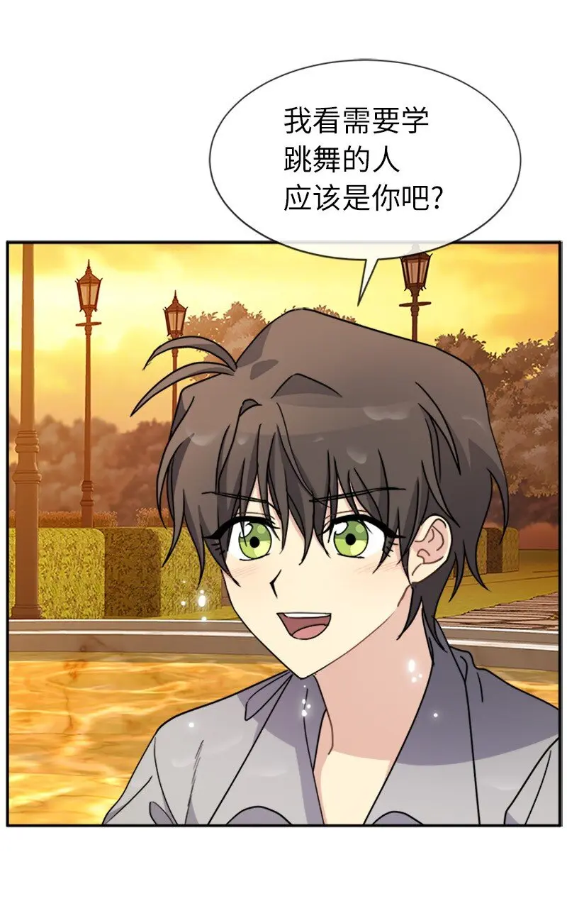 40 道别 第22页