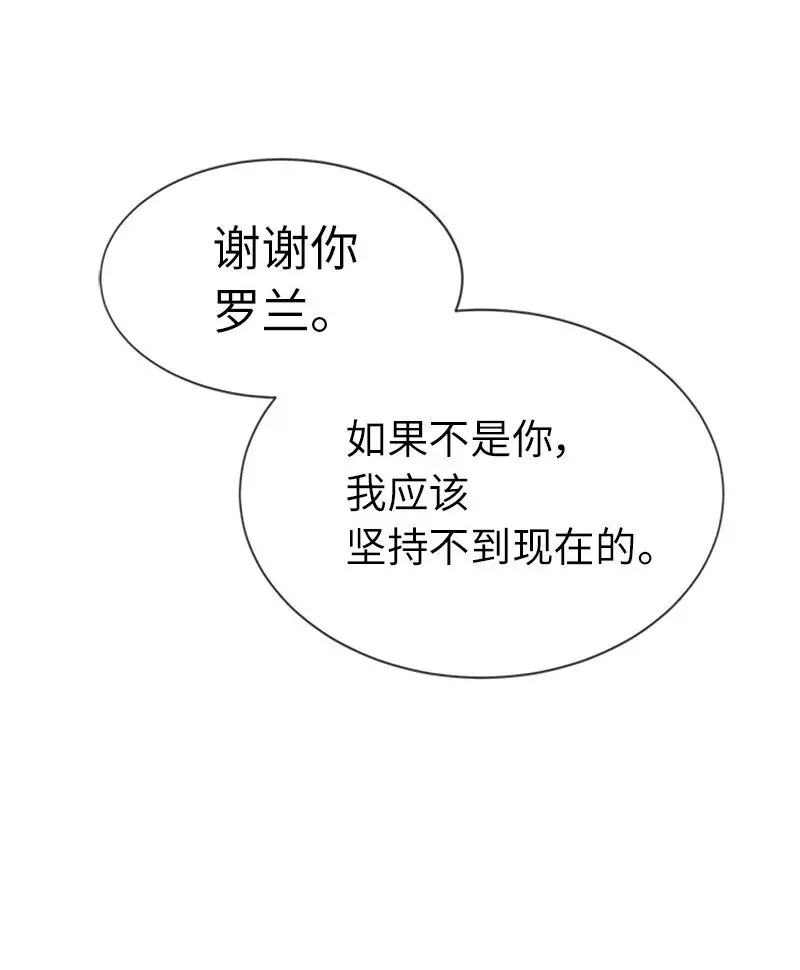 40 道别 第25页