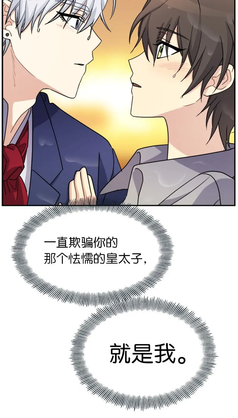 40 道别 第35页
