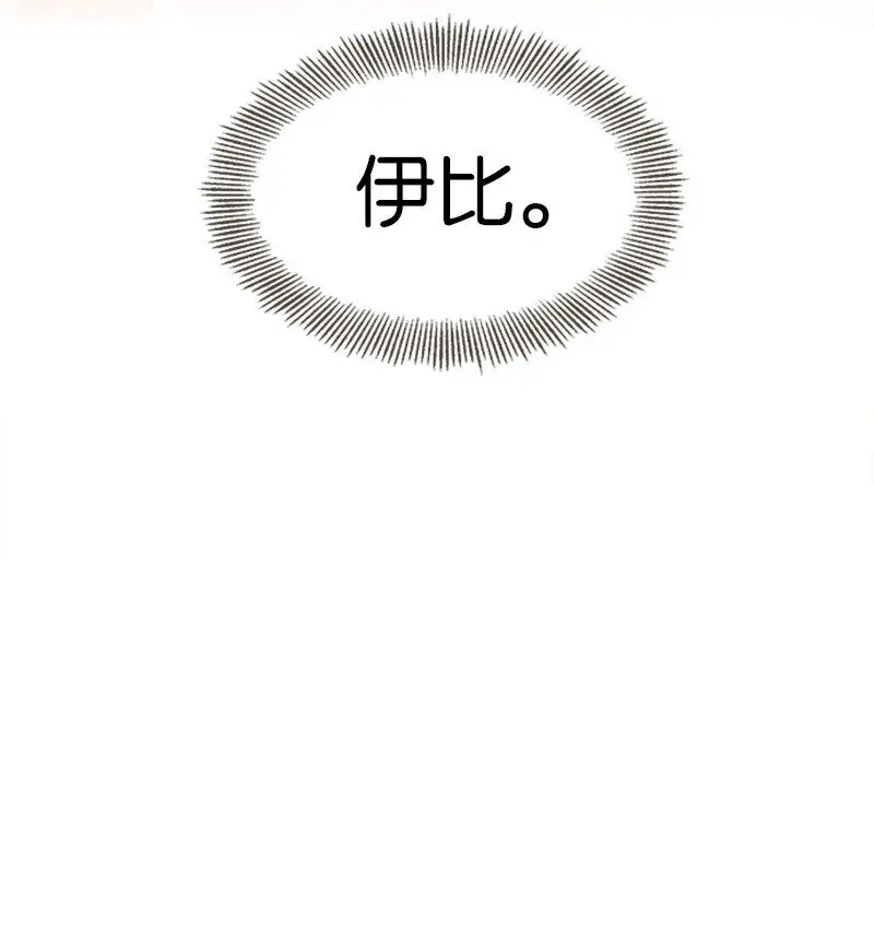 40 道别 第38页