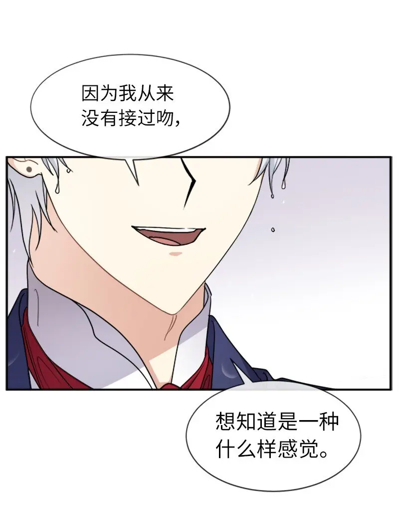 40 道别 第42页