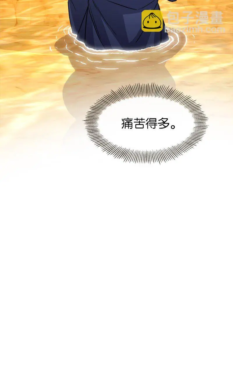 40 道别 第52页