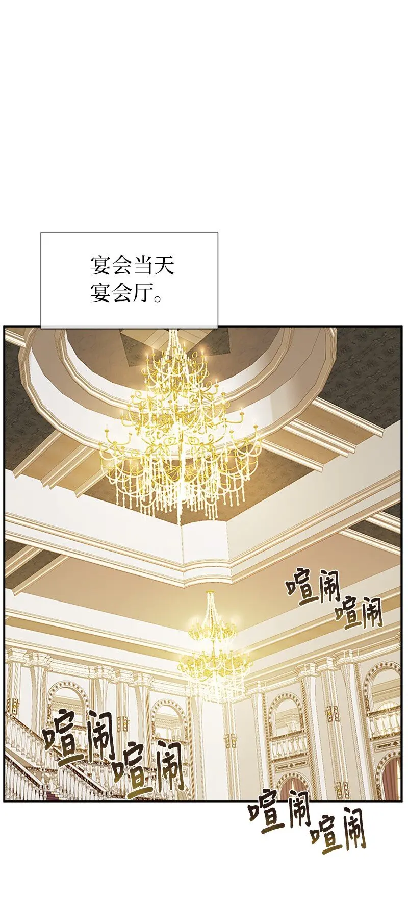40 道别 第53页