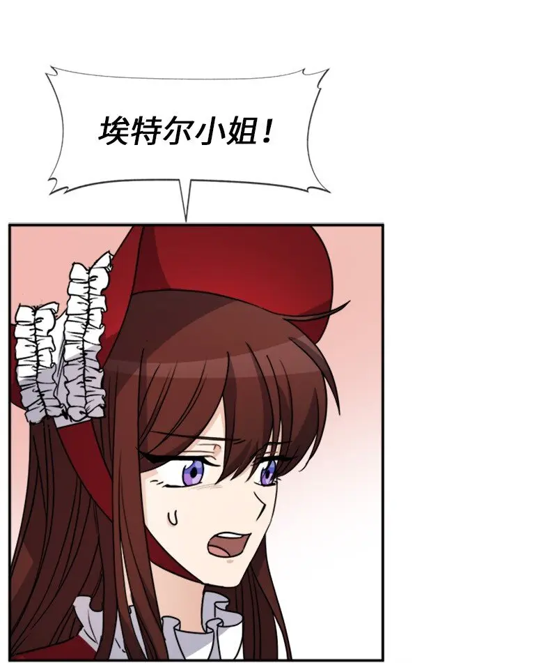 40 道别 第59页