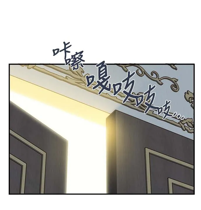 01 转生成为NPC？ 第4页