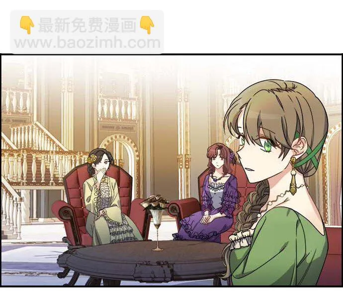 01 转生成为NPC？ 第8页